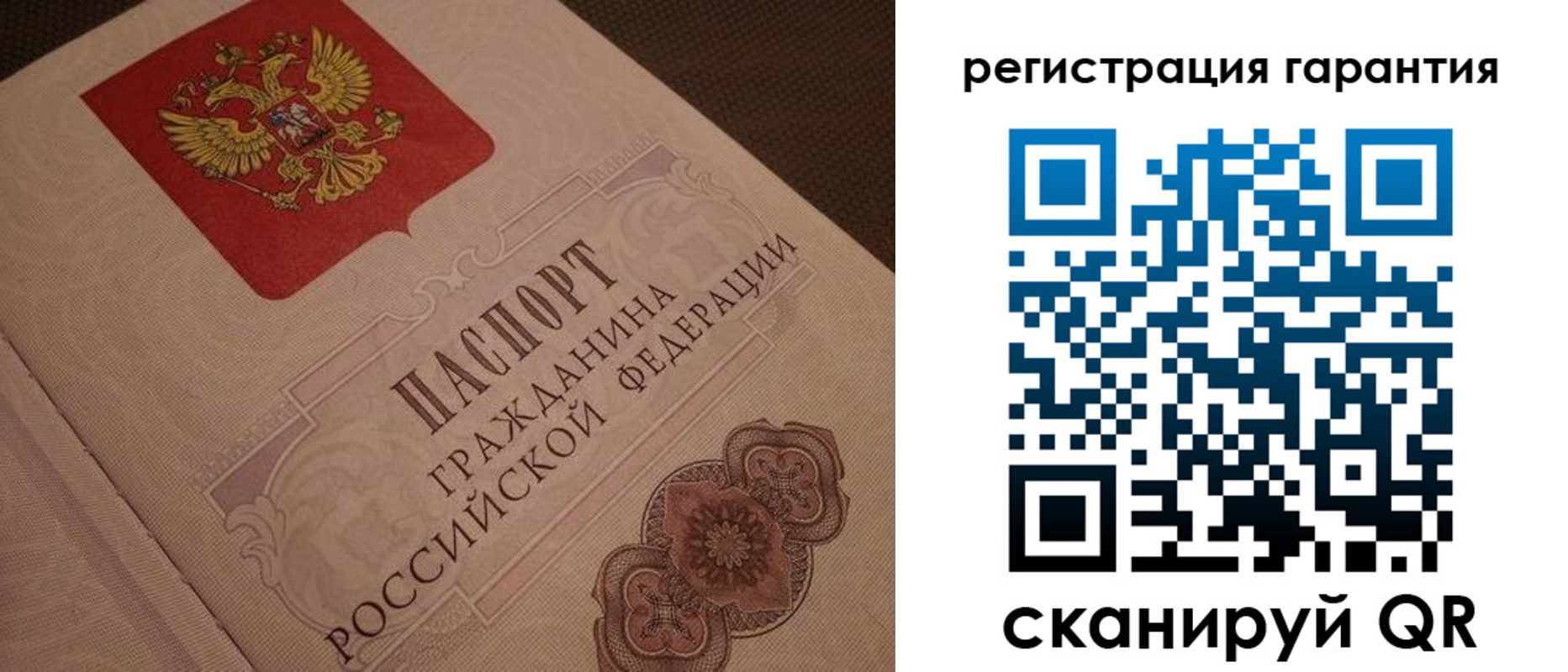 где прописаться в Чите
