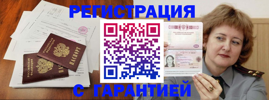 форма 3 в Чите